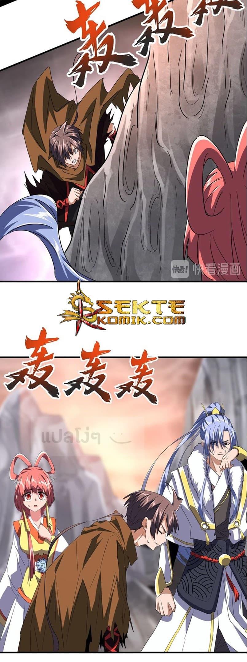 Manga-lc-com อ่านมังงะ อ่านการ์ตูน ออนไลน์ ฟรี Magic Emperor ตอนที่ 1 2 3 4 5 6 7 8 9 10 11 12 13 14 ฟรี ไม่มีโฆษณา Manga-lc - อ่าน มังงะ อ่าน การ์ตูน ออนไลน์ อ่านมังงะ ฟรี
