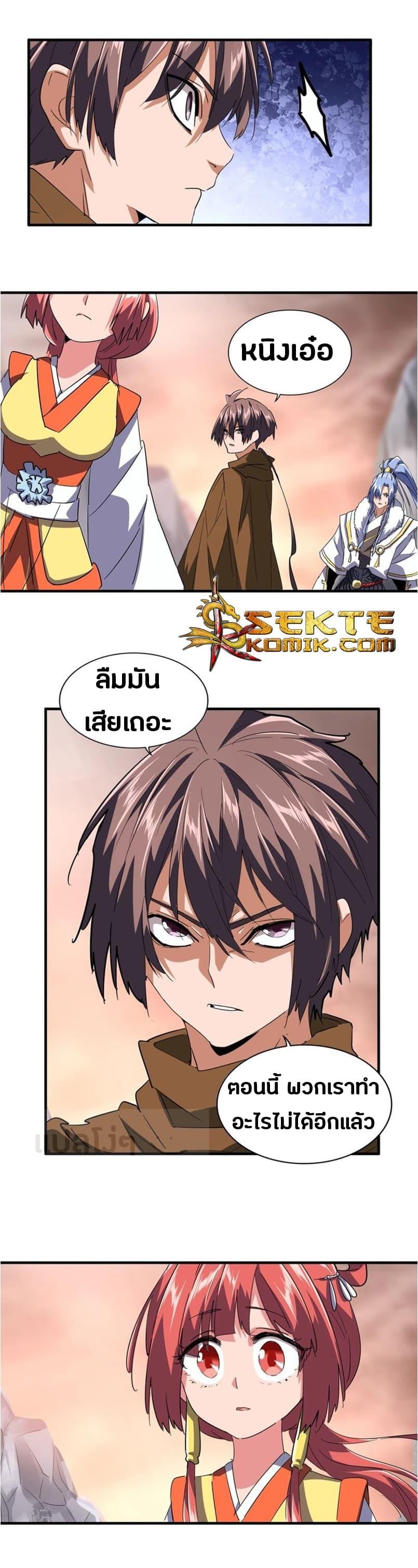 Manga-lc-com อ่านมังงะ อ่านการ์ตูน ออนไลน์ ฟรี Magic Emperor ตอนที่ 1 2 3 4 5 6 7 8 9 10 11 12 13 14 ฟรี ไม่มีโฆษณา Manga-lc - อ่าน มังงะ อ่าน การ์ตูน ออนไลน์ อ่านมังงะ ฟรี