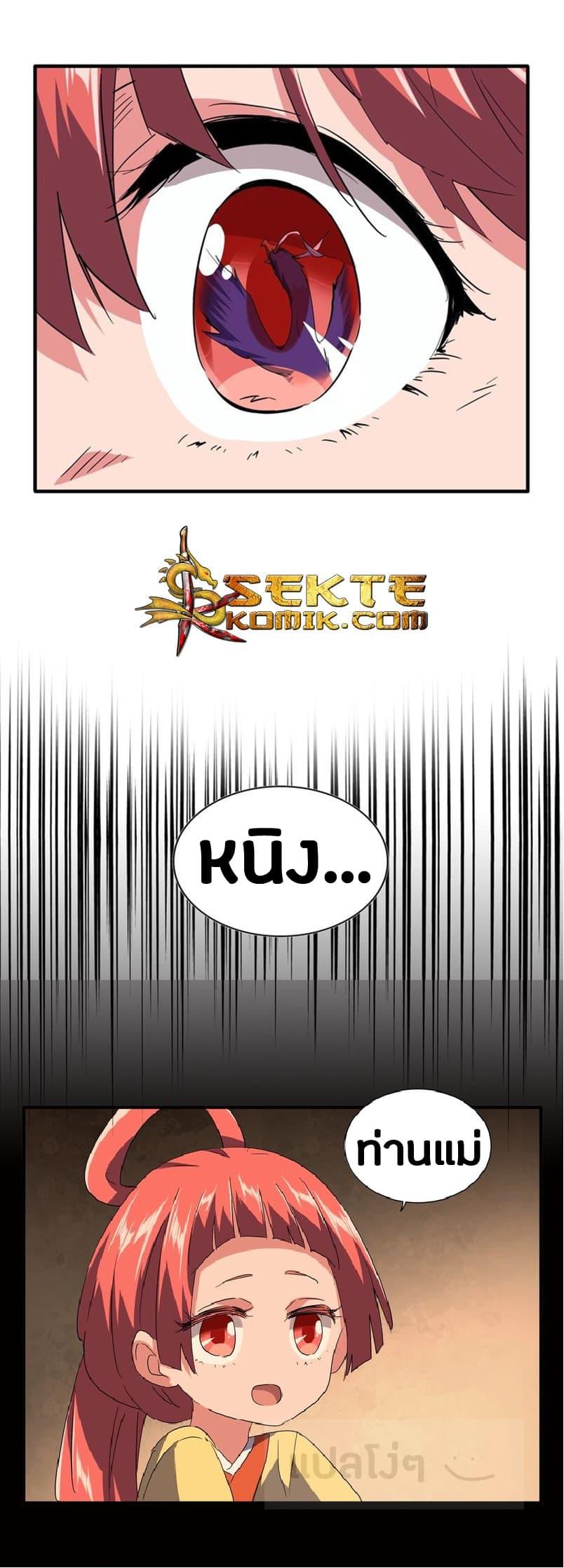 Manga-lc-com อ่านมังงะ อ่านการ์ตูน ออนไลน์ ฟรี Magic Emperor ตอนที่ 1 2 3 4 5 6 7 8 9 10 11 12 13 14 ฟรี ไม่มีโฆษณา Manga-lc - อ่าน มังงะ อ่าน การ์ตูน ออนไลน์ อ่านมังงะ ฟรี