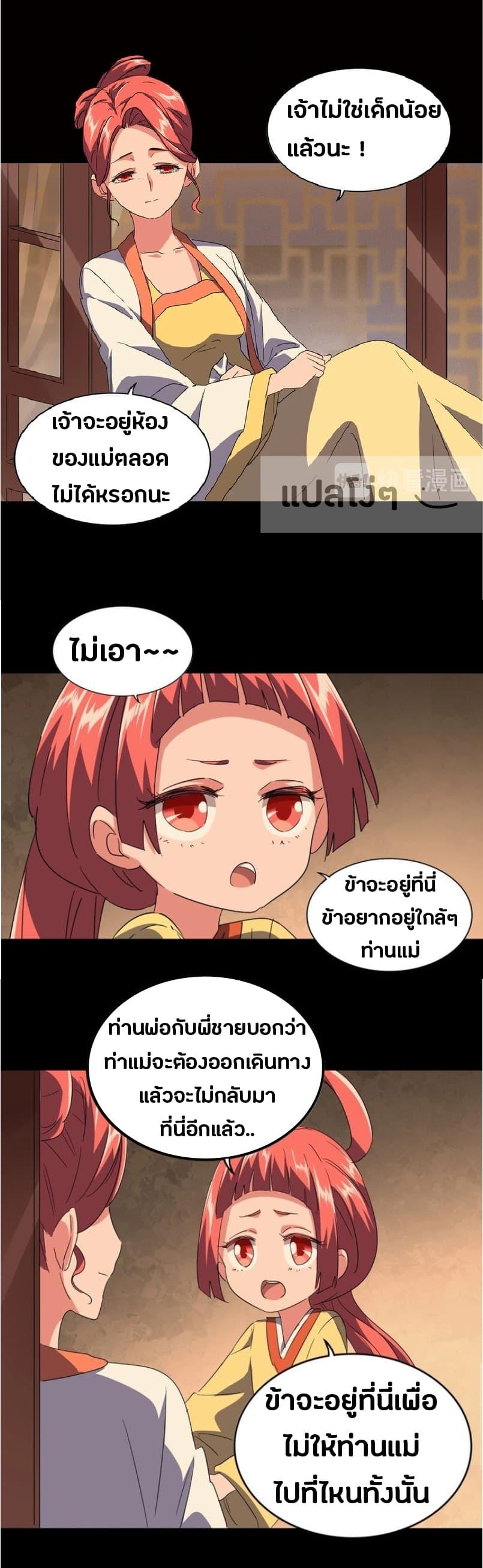 Manga-lc-com อ่านมังงะ อ่านการ์ตูน ออนไลน์ ฟรี Magic Emperor ตอนที่ 1 2 3 4 5 6 7 8 9 10 11 12 13 14 ฟรี ไม่มีโฆษณา Manga-lc - อ่าน มังงะ อ่าน การ์ตูน ออนไลน์ อ่านมังงะ ฟรี