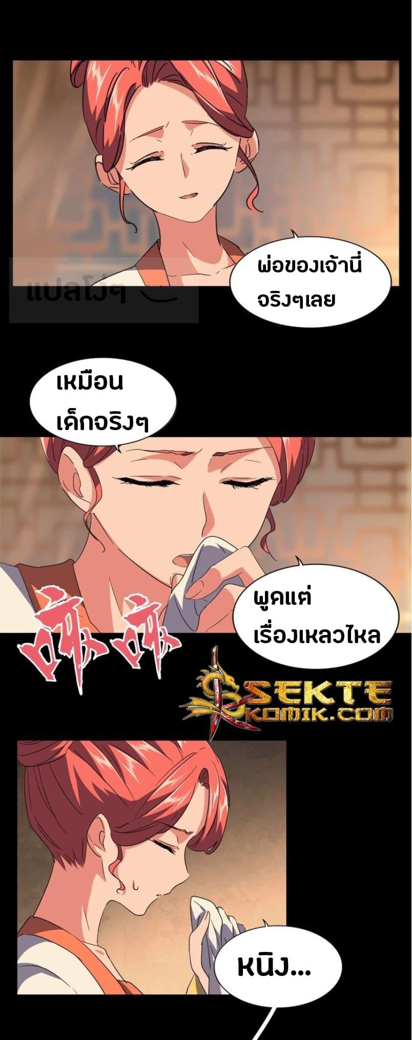 Manga-lc-com อ่านมังงะ อ่านการ์ตูน ออนไลน์ ฟรี Magic Emperor ตอนที่ 1 2 3 4 5 6 7 8 9 10 11 12 13 14 ฟรี ไม่มีโฆษณา Manga-lc - อ่าน มังงะ อ่าน การ์ตูน ออนไลน์ อ่านมังงะ ฟรี