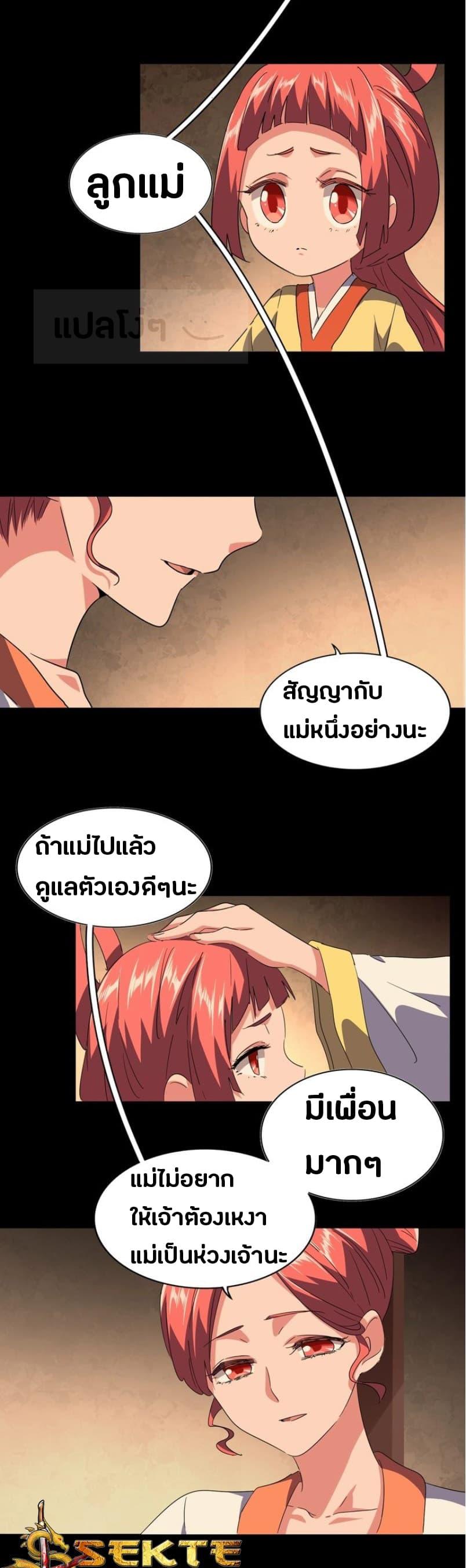 Manga-lc-com อ่านมังงะ อ่านการ์ตูน ออนไลน์ ฟรี Magic Emperor ตอนที่ 1 2 3 4 5 6 7 8 9 10 11 12 13 14 ฟรี ไม่มีโฆษณา Manga-lc - อ่าน มังงะ อ่าน การ์ตูน ออนไลน์ อ่านมังงะ ฟรี