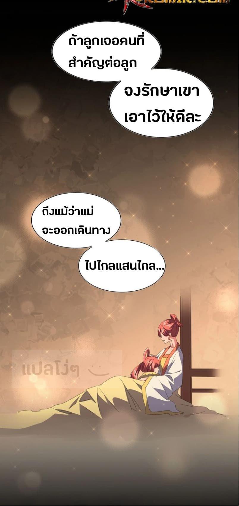 Manga-lc-com อ่านมังงะ อ่านการ์ตูน ออนไลน์ ฟรี Magic Emperor ตอนที่ 1 2 3 4 5 6 7 8 9 10 11 12 13 14 ฟรี ไม่มีโฆษณา Manga-lc - อ่าน มังงะ อ่าน การ์ตูน ออนไลน์ อ่านมังงะ ฟรี