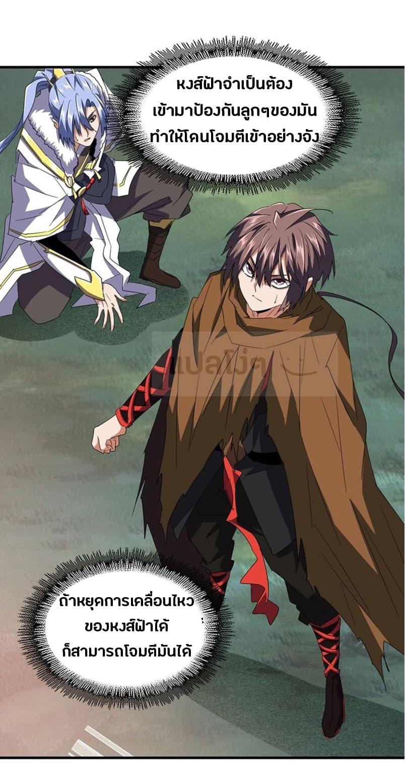 Manga-lc-com อ่านมังงะ อ่านการ์ตูน ออนไลน์ ฟรี Magic Emperor ตอนที่ 1 2 3 4 5 6 7 8 9 10 11 12 13 14 ฟรี ไม่มีโฆษณา Manga-lc - อ่าน มังงะ อ่าน การ์ตูน ออนไลน์ อ่านมังงะ ฟรี