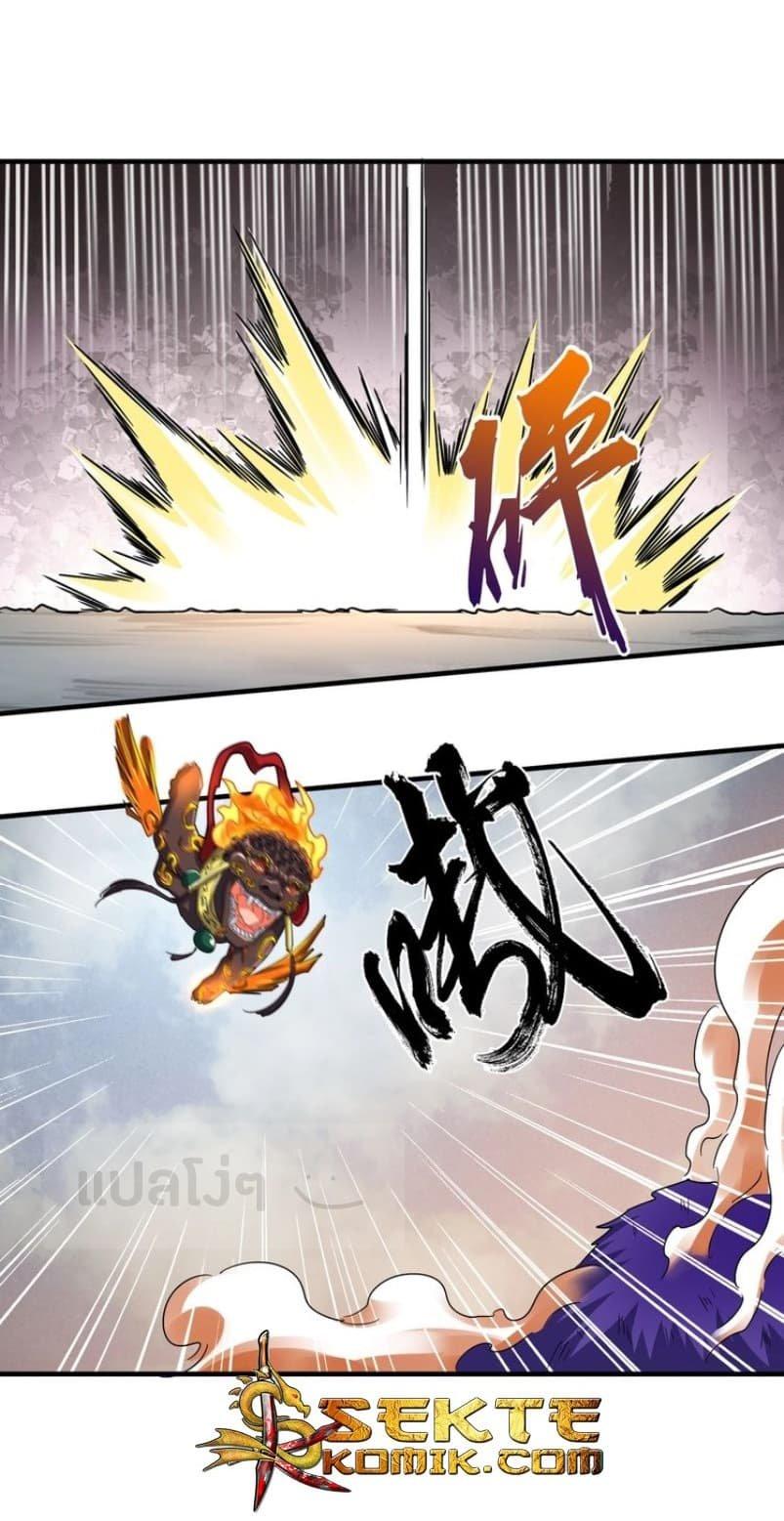 Manga-lc-com อ่านมังงะ อ่านการ์ตูน ออนไลน์ ฟรี Magic Emperor ตอนที่ 1 2 3 4 5 6 7 8 9 10 11 12 13 14 ฟรี ไม่มีโฆษณา Manga-lc - อ่าน มังงะ อ่าน การ์ตูน ออนไลน์ อ่านมังงะ ฟรี