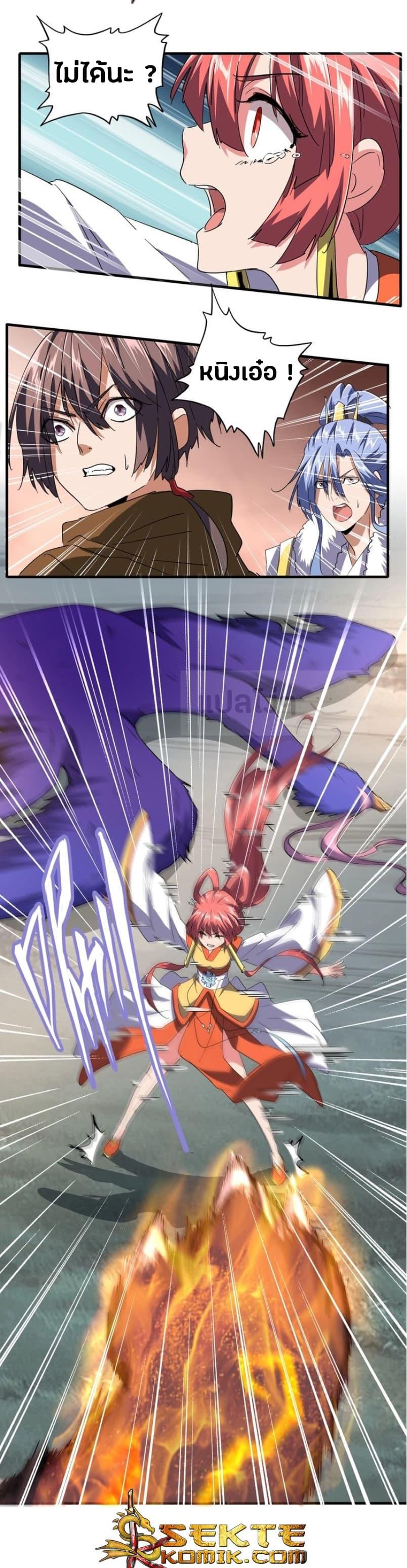 Manga-lc-com อ่านมังงะ อ่านการ์ตูน ออนไลน์ ฟรี Magic Emperor ตอนที่ 1 2 3 4 5 6 7 8 9 10 11 12 13 14 ฟรี ไม่มีโฆษณา Manga-lc - อ่าน มังงะ อ่าน การ์ตูน ออนไลน์ อ่านมังงะ ฟรี