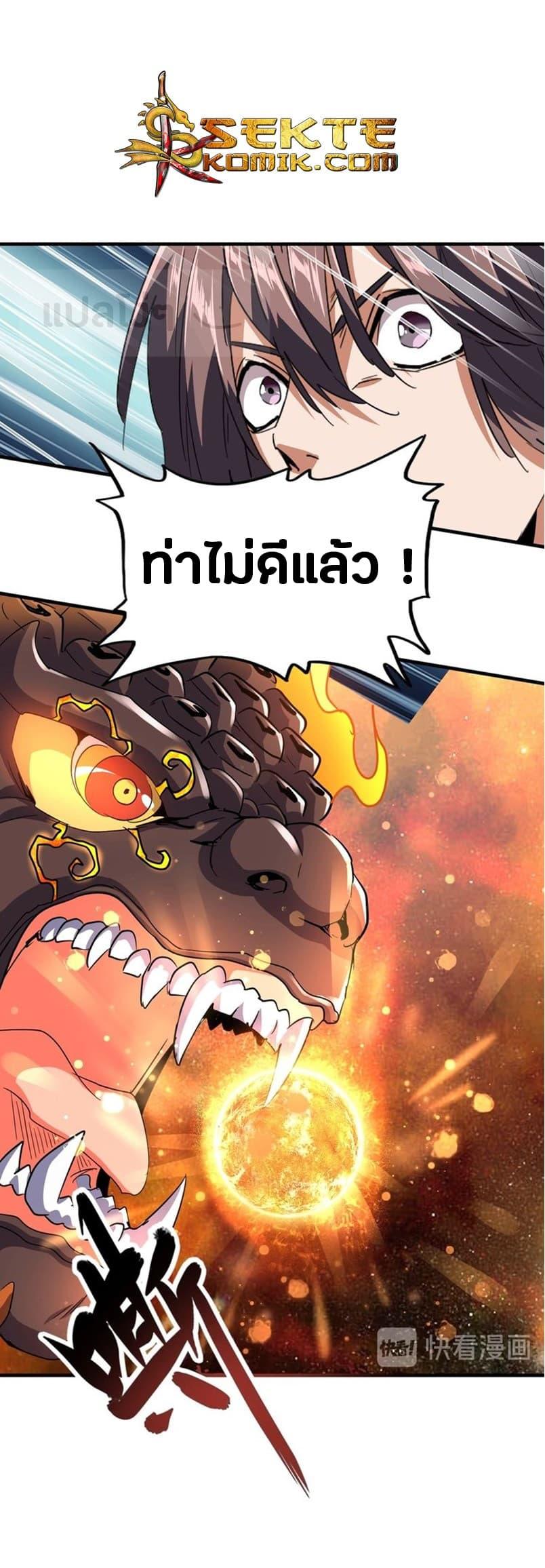 Manga-lc-com อ่านมังงะ อ่านการ์ตูน ออนไลน์ ฟรี Magic Emperor ตอนที่ 1 2 3 4 5 6 7 8 9 10 11 12 13 14 ฟรี ไม่มีโฆษณา Manga-lc - อ่าน มังงะ อ่าน การ์ตูน ออนไลน์ อ่านมังงะ ฟรี