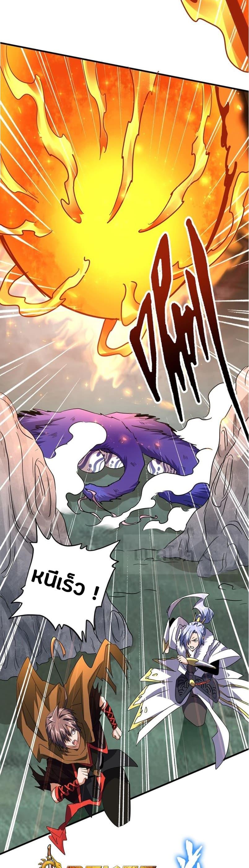 Manga-lc-com อ่านมังงะ อ่านการ์ตูน ออนไลน์ ฟรี Magic Emperor ตอนที่ 1 2 3 4 5 6 7 8 9 10 11 12 13 14 ฟรี ไม่มีโฆษณา Manga-lc - อ่าน มังงะ อ่าน การ์ตูน ออนไลน์ อ่านมังงะ ฟรี