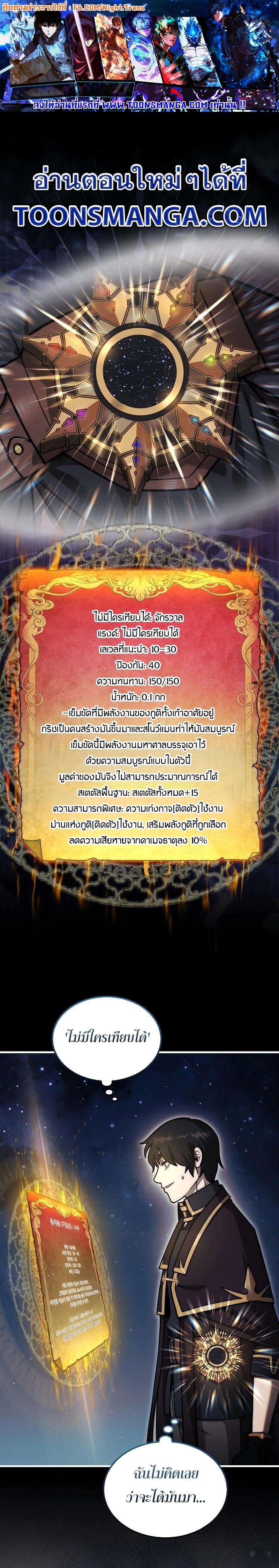 Manga-lc-com อ่านมังงะ อ่านการ์ตูน ออนไลน์ ฟรี The 31st Piece Turns the Tables ตอนที่ 1 2 3 4 5 6 7 8 9 10 11 12 13 14 ฟรี ไม่มีโฆษณา Manga-lc - อ่าน มังงะ อ่าน การ์ตูน ออนไลน์ อ่านมังงะ ฟรี