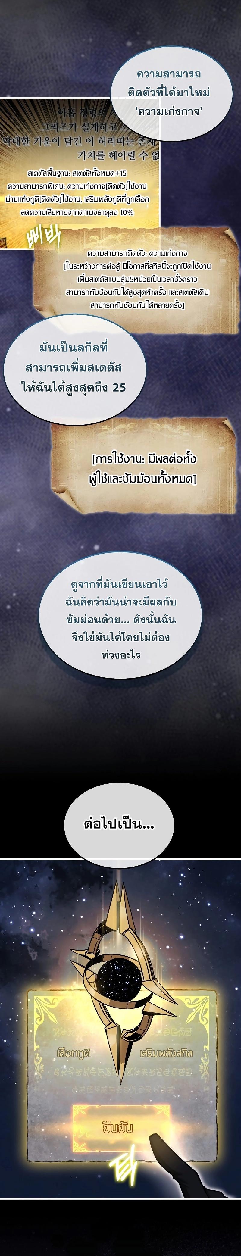 Manga-lc-com อ่านมังงะ อ่านการ์ตูน ออนไลน์ ฟรี The 31st Piece Turns the Tables ตอนที่ 1 2 3 4 5 6 7 8 9 10 11 12 13 14 ฟรี ไม่มีโฆษณา Manga-lc - อ่าน มังงะ อ่าน การ์ตูน ออนไลน์ อ่านมังงะ ฟรี