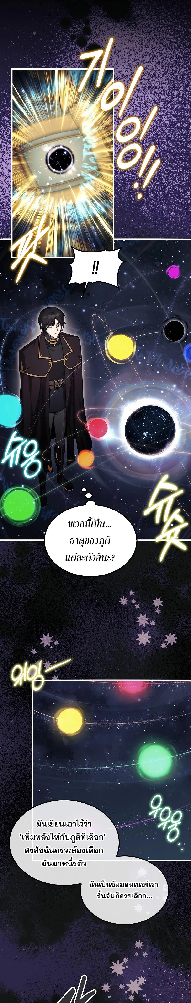 Manga-lc-com อ่านมังงะ อ่านการ์ตูน ออนไลน์ ฟรี The 31st Piece Turns the Tables ตอนที่ 1 2 3 4 5 6 7 8 9 10 11 12 13 14 ฟรี ไม่มีโฆษณา Manga-lc - อ่าน มังงะ อ่าน การ์ตูน ออนไลน์ อ่านมังงะ ฟรี
