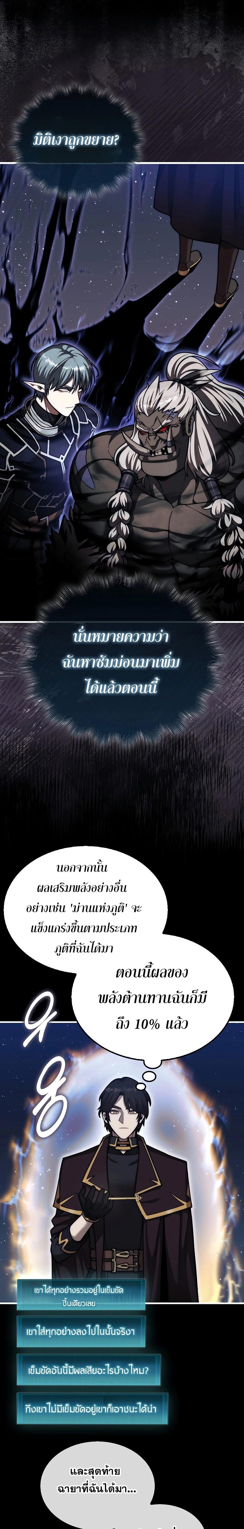 Manga-lc-com อ่านมังงะ อ่านการ์ตูน ออนไลน์ ฟรี The 31st Piece Turns the Tables ตอนที่ 1 2 3 4 5 6 7 8 9 10 11 12 13 14 ฟรี ไม่มีโฆษณา Manga-lc - อ่าน มังงะ อ่าน การ์ตูน ออนไลน์ อ่านมังงะ ฟรี