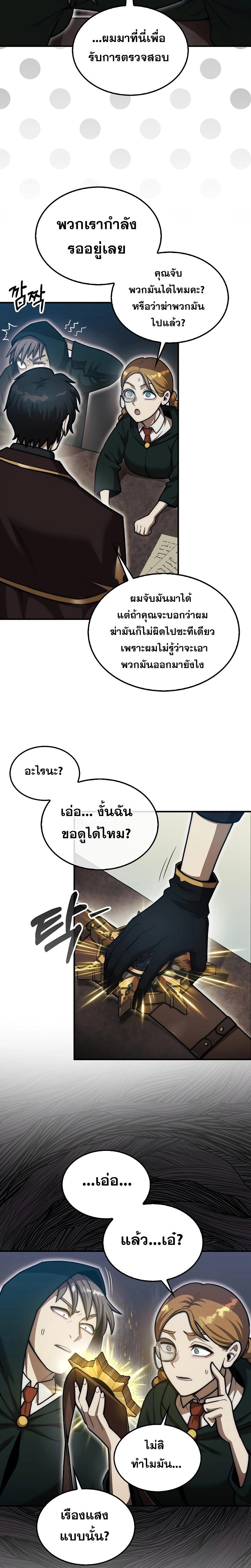 Manga-lc-com อ่านมังงะ อ่านการ์ตูน ออนไลน์ ฟรี The 31st Piece Turns the Tables ตอนที่ 1 2 3 4 5 6 7 8 9 10 11 12 13 14 ฟรี ไม่มีโฆษณา Manga-lc - อ่าน มังงะ อ่าน การ์ตูน ออนไลน์ อ่านมังงะ ฟรี