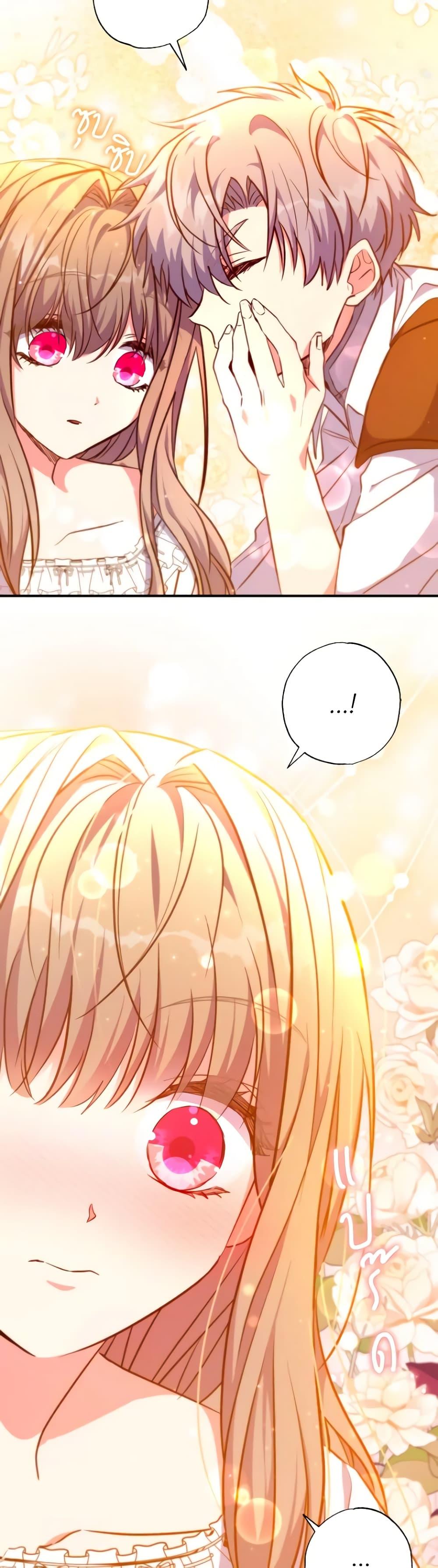 Manga-lc-com อ่านมังงะ อ่านการ์ตูน ออนไลน์ ฟรี A Saint Who Was Adopted by the Grand Duke ตอนที่ 1 2 3 4 5 6 7 8 9 10 11 12 13 14 ฟรี ไม่มีโฆษณา Manga-lc - อ่าน มังงะ อ่าน การ์ตูน ออนไลน์ อ่านมังงะ ฟรี
