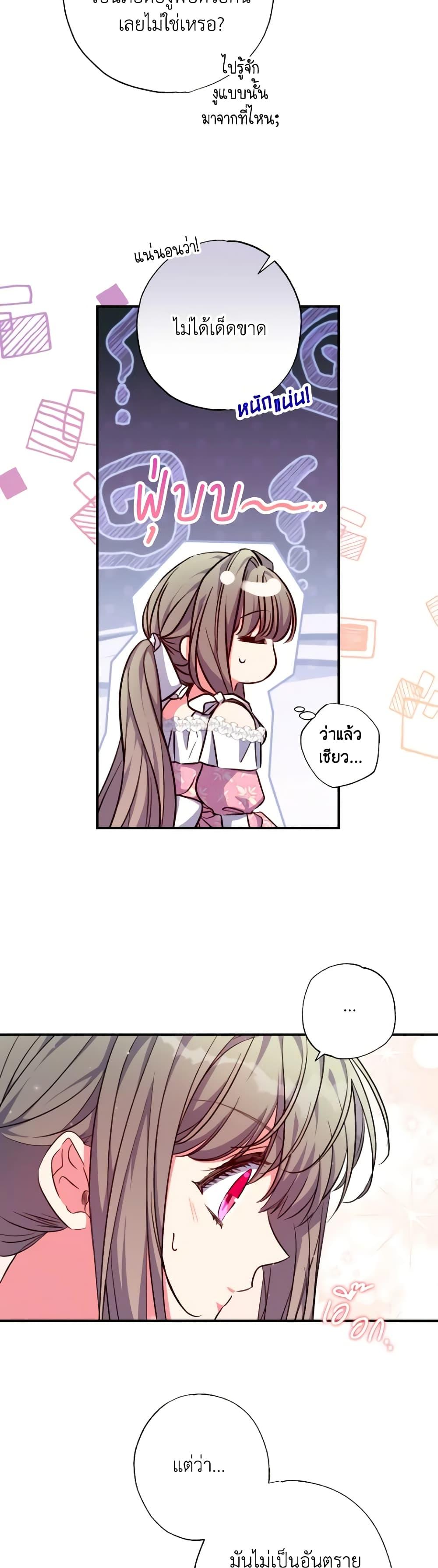 Manga-lc-com อ่านมังงะ อ่านการ์ตูน ออนไลน์ ฟรี A Saint Who Was Adopted by the Grand Duke ตอนที่ 1 2 3 4 5 6 7 8 9 10 11 12 13 14 ฟรี ไม่มีโฆษณา Manga-lc - อ่าน มังงะ อ่าน การ์ตูน ออนไลน์ อ่านมังงะ ฟรี