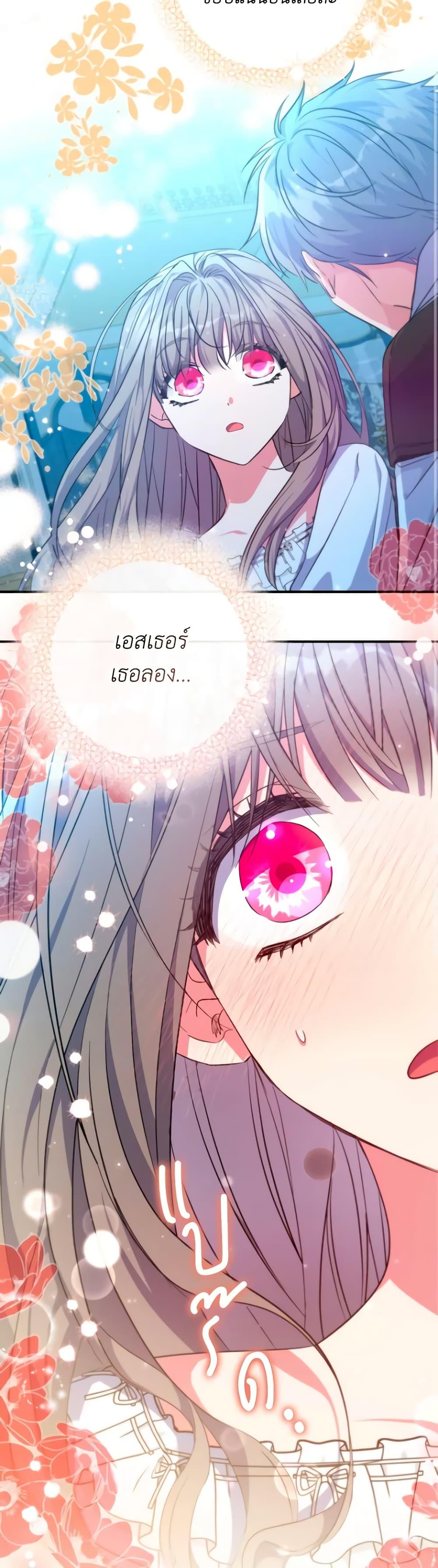 Manga-lc-com อ่านมังงะ อ่านการ์ตูน ออนไลน์ ฟรี A Saint Who Was Adopted by the Grand Duke ตอนที่ 1 2 3 4 5 6 7 8 9 10 11 12 13 14 ฟรี ไม่มีโฆษณา Manga-lc - อ่าน มังงะ อ่าน การ์ตูน ออนไลน์ อ่านมังงะ ฟรี
