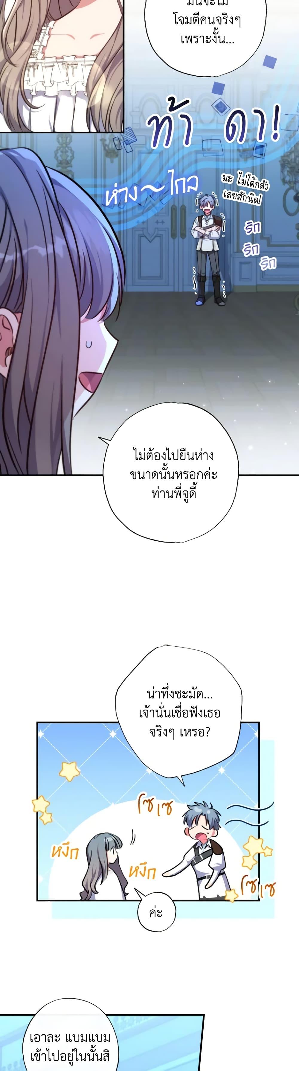 Manga-lc-com อ่านมังงะ อ่านการ์ตูน ออนไลน์ ฟรี A Saint Who Was Adopted by the Grand Duke ตอนที่ 1 2 3 4 5 6 7 8 9 10 11 12 13 14 ฟรี ไม่มีโฆษณา Manga-lc - อ่าน มังงะ อ่าน การ์ตูน ออนไลน์ อ่านมังงะ ฟรี