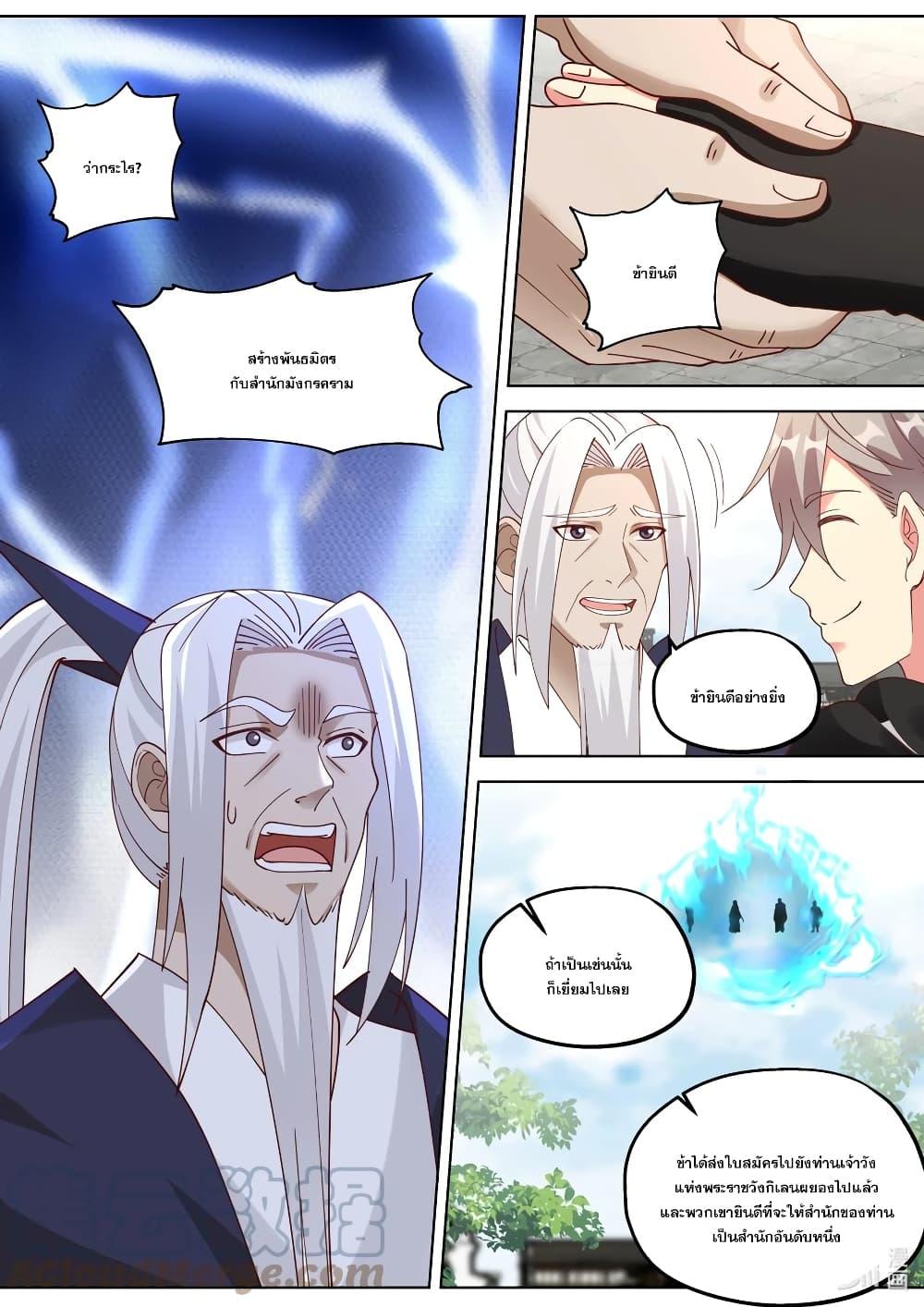 Manga-lc-com อ่านมังงะ อ่านการ์ตูน ออนไลน์ ฟรี Martial God Asura ตอนที่ 1 2 3 4 5 6 7 8 9 10 11 12 13 14 ฟรี ไม่มีโฆษณา Manga-lc - อ่าน มังงะ อ่าน การ์ตูน ออนไลน์ อ่านมังงะ ฟรี