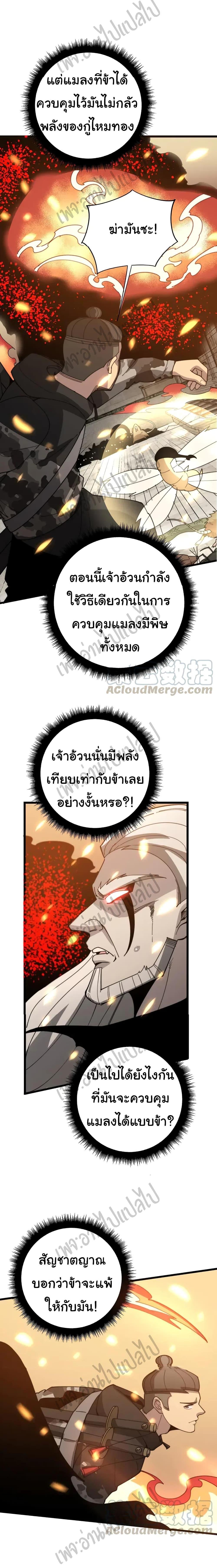 Manga-lc-com อ่านมังงะ อ่านการ์ตูน ออนไลน์ ฟรี Bad Hand Witch Doctor ตอนที่ 1 2 3 4 5 6 7 8 9 10 11 12 13 14 ฟรี ไม่มีโฆษณา Manga-lc - อ่าน มังงะ อ่าน การ์ตูน ออนไลน์ อ่านมังงะ ฟรี
