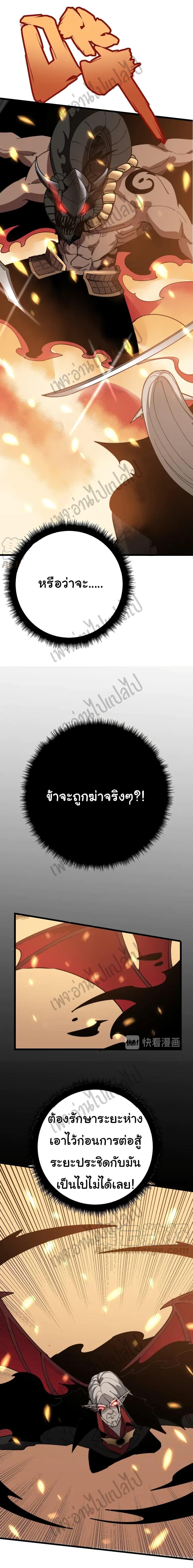 Manga-lc-com อ่านมังงะ อ่านการ์ตูน ออนไลน์ ฟรี Bad Hand Witch Doctor ตอนที่ 1 2 3 4 5 6 7 8 9 10 11 12 13 14 ฟรี ไม่มีโฆษณา Manga-lc - อ่าน มังงะ อ่าน การ์ตูน ออนไลน์ อ่านมังงะ ฟรี