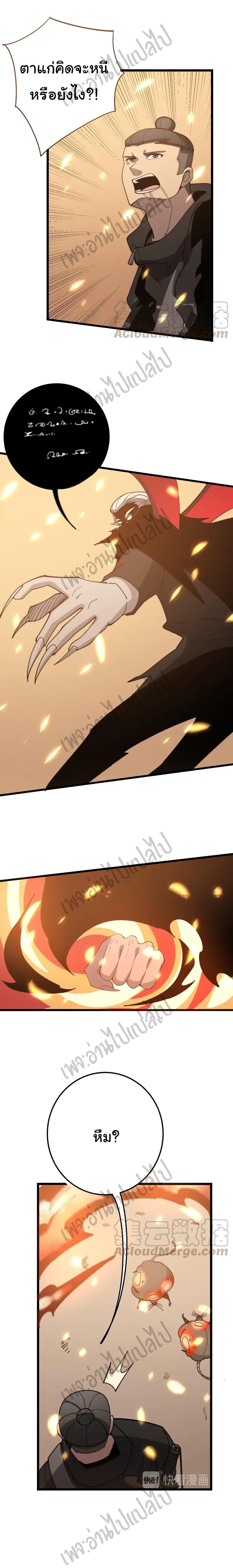 Manga-lc-com อ่านมังงะ อ่านการ์ตูน ออนไลน์ ฟรี Bad Hand Witch Doctor ตอนที่ 1 2 3 4 5 6 7 8 9 10 11 12 13 14 ฟรี ไม่มีโฆษณา Manga-lc - อ่าน มังงะ อ่าน การ์ตูน ออนไลน์ อ่านมังงะ ฟรี