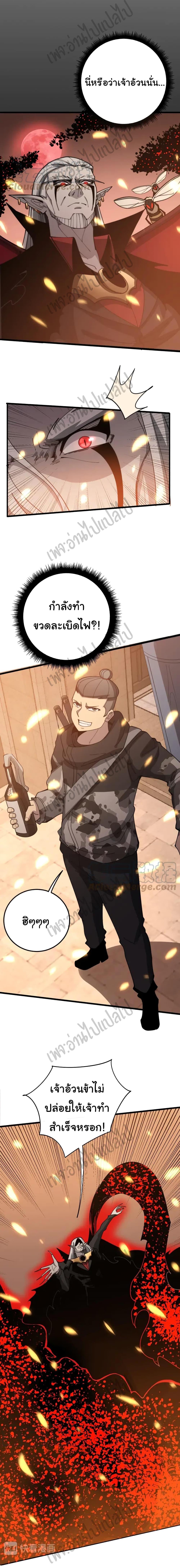 Manga-lc-com อ่านมังงะ อ่านการ์ตูน ออนไลน์ ฟรี Bad Hand Witch Doctor ตอนที่ 1 2 3 4 5 6 7 8 9 10 11 12 13 14 ฟรี ไม่มีโฆษณา Manga-lc - อ่าน มังงะ อ่าน การ์ตูน ออนไลน์ อ่านมังงะ ฟรี