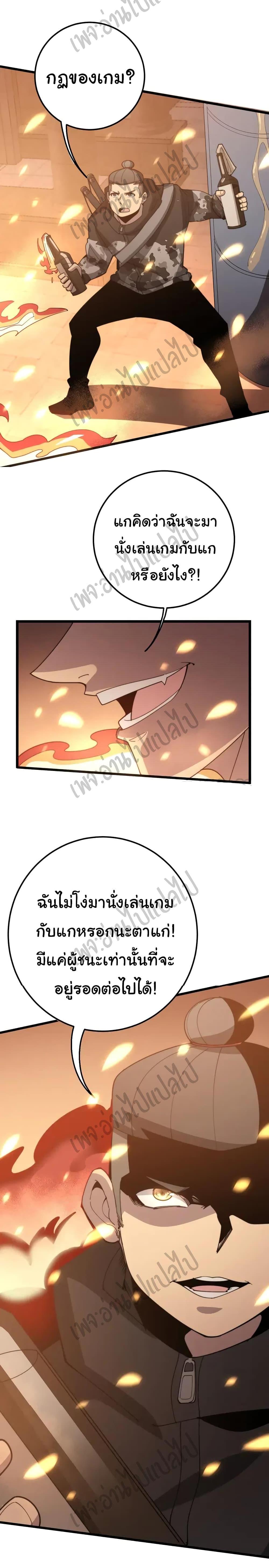Manga-lc-com อ่านมังงะ อ่านการ์ตูน ออนไลน์ ฟรี Bad Hand Witch Doctor ตอนที่ 1 2 3 4 5 6 7 8 9 10 11 12 13 14 ฟรี ไม่มีโฆษณา Manga-lc - อ่าน มังงะ อ่าน การ์ตูน ออนไลน์ อ่านมังงะ ฟรี