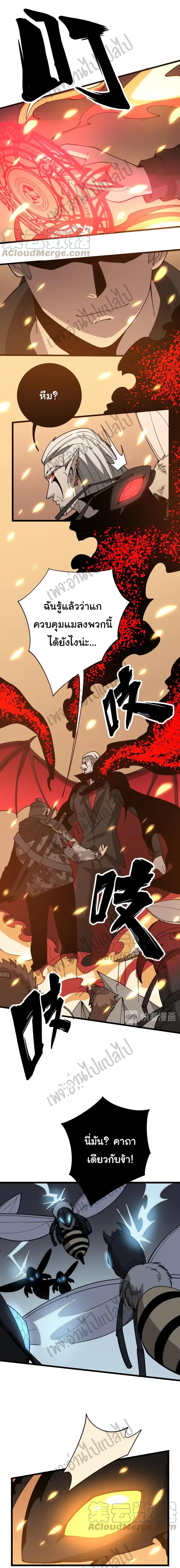 Manga-lc-com อ่านมังงะ อ่านการ์ตูน ออนไลน์ ฟรี Bad Hand Witch Doctor ตอนที่ 1 2 3 4 5 6 7 8 9 10 11 12 13 14 ฟรี ไม่มีโฆษณา Manga-lc - อ่าน มังงะ อ่าน การ์ตูน ออนไลน์ อ่านมังงะ ฟรี