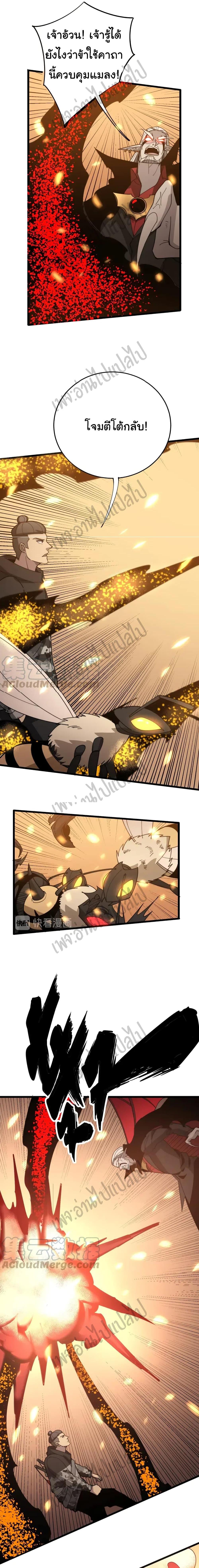 Manga-lc-com อ่านมังงะ อ่านการ์ตูน ออนไลน์ ฟรี Bad Hand Witch Doctor ตอนที่ 1 2 3 4 5 6 7 8 9 10 11 12 13 14 ฟรี ไม่มีโฆษณา Manga-lc - อ่าน มังงะ อ่าน การ์ตูน ออนไลน์ อ่านมังงะ ฟรี