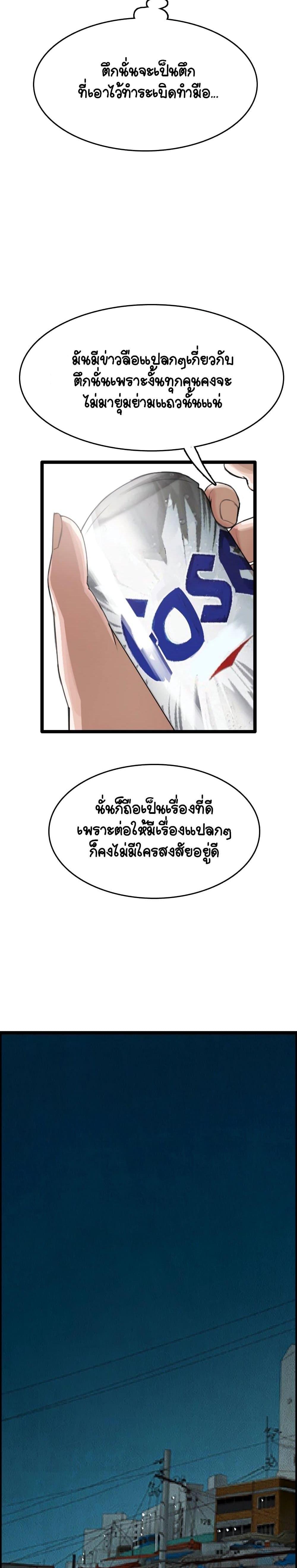 Manga-lc-com อ่านมังงะ อ่านการ์ตูน ออนไลน์ ฟรี I Picked a Mobile From Another World ตอนที่ 1 2 3 4 5 6 7 8 9 10 11 12 13 14 ฟรี ไม่มีโฆษณา Manga-lc - อ่าน มังงะ อ่าน การ์ตูน ออนไลน์ อ่านมังงะ ฟรี