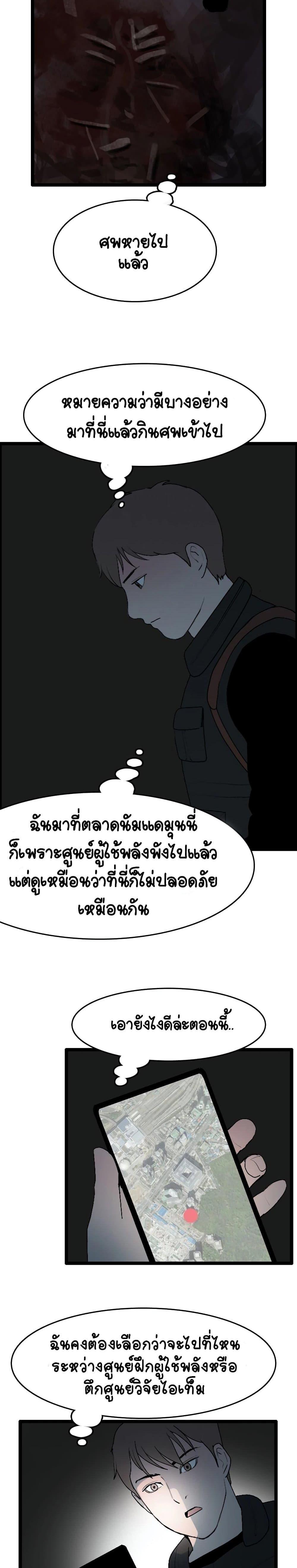 Manga-lc-com อ่านมังงะ อ่านการ์ตูน ออนไลน์ ฟรี I Picked a Mobile From Another World ตอนที่ 1 2 3 4 5 6 7 8 9 10 11 12 13 14 ฟรี ไม่มีโฆษณา Manga-lc - อ่าน มังงะ อ่าน การ์ตูน ออนไลน์ อ่านมังงะ ฟรี