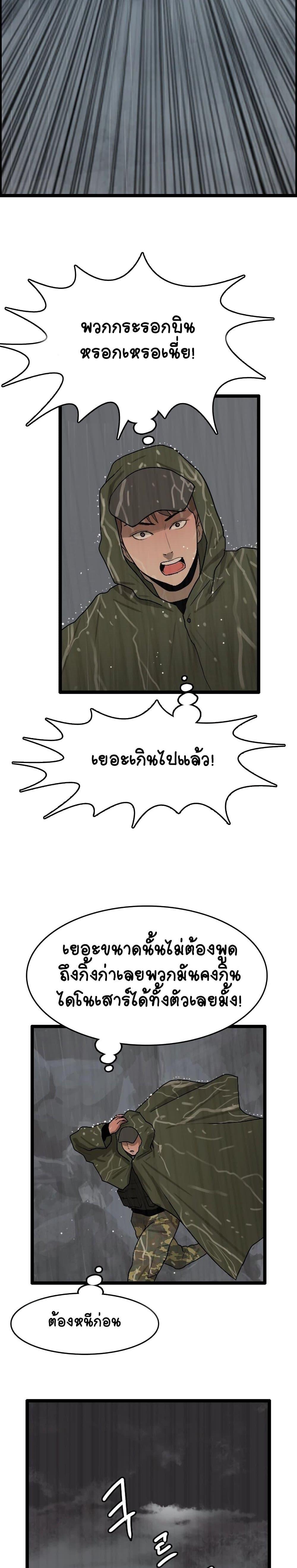 Manga-lc-com อ่านมังงะ อ่านการ์ตูน ออนไลน์ ฟรี I Picked a Mobile From Another World ตอนที่ 1 2 3 4 5 6 7 8 9 10 11 12 13 14 ฟรี ไม่มีโฆษณา Manga-lc - อ่าน มังงะ อ่าน การ์ตูน ออนไลน์ อ่านมังงะ ฟรี