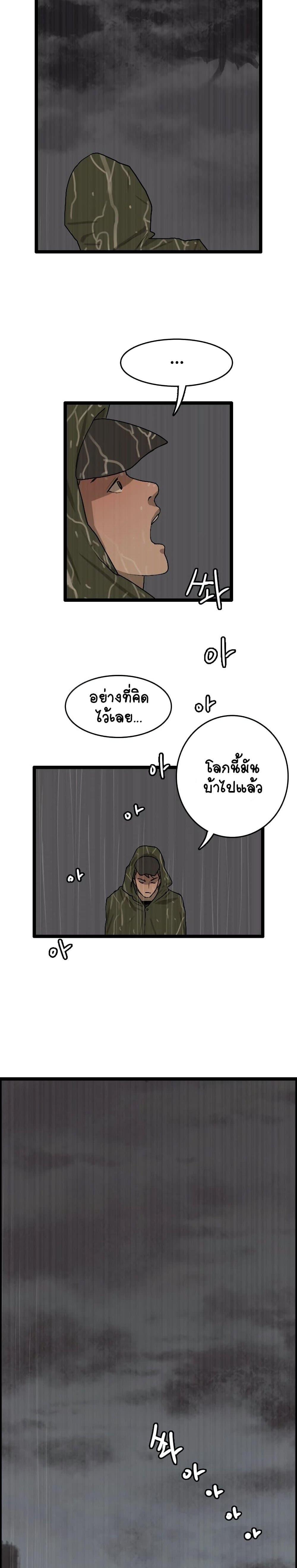 Manga-lc-com อ่านมังงะ อ่านการ์ตูน ออนไลน์ ฟรี I Picked a Mobile From Another World ตอนที่ 1 2 3 4 5 6 7 8 9 10 11 12 13 14 ฟรี ไม่มีโฆษณา Manga-lc - อ่าน มังงะ อ่าน การ์ตูน ออนไลน์ อ่านมังงะ ฟรี