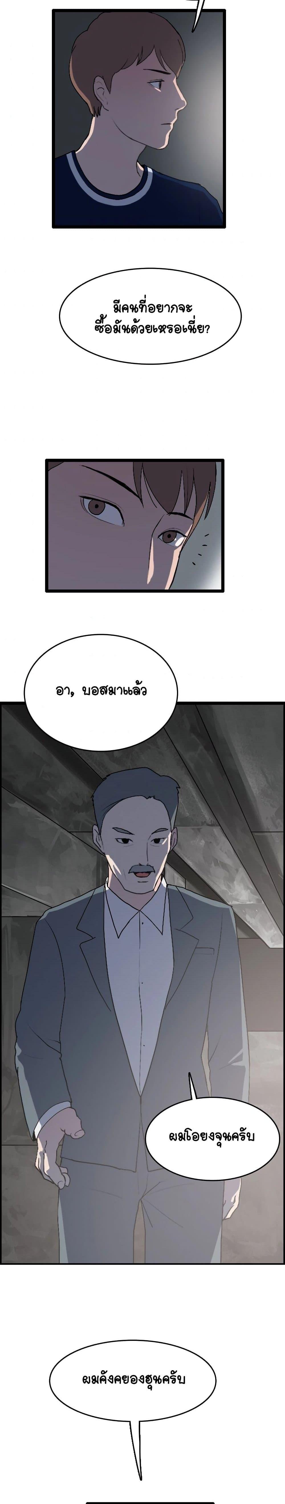 Manga-lc-com อ่านมังงะ อ่านการ์ตูน ออนไลน์ ฟรี I Picked a Mobile From Another World ตอนที่ 1 2 3 4 5 6 7 8 9 10 11 12 13 14 ฟรี ไม่มีโฆษณา Manga-lc - อ่าน มังงะ อ่าน การ์ตูน ออนไลน์ อ่านมังงะ ฟรี