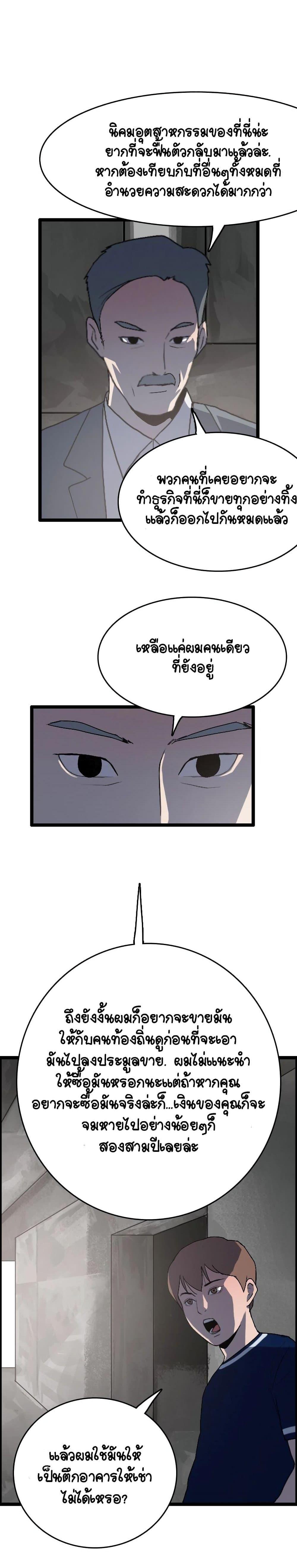 Manga-lc-com อ่านมังงะ อ่านการ์ตูน ออนไลน์ ฟรี I Picked a Mobile From Another World ตอนที่ 1 2 3 4 5 6 7 8 9 10 11 12 13 14 ฟรี ไม่มีโฆษณา Manga-lc - อ่าน มังงะ อ่าน การ์ตูน ออนไลน์ อ่านมังงะ ฟรี