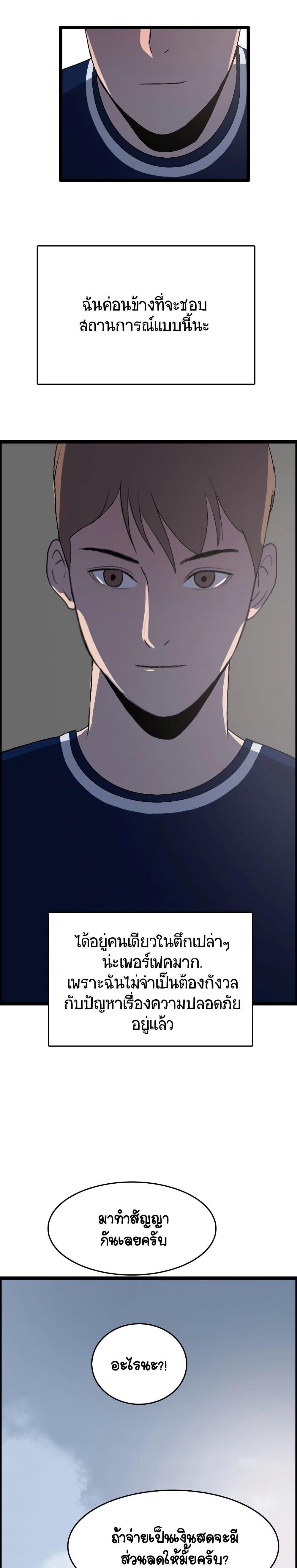 Manga-lc-com อ่านมังงะ อ่านการ์ตูน ออนไลน์ ฟรี I Picked a Mobile From Another World ตอนที่ 1 2 3 4 5 6 7 8 9 10 11 12 13 14 ฟรี ไม่มีโฆษณา Manga-lc - อ่าน มังงะ อ่าน การ์ตูน ออนไลน์ อ่านมังงะ ฟรี