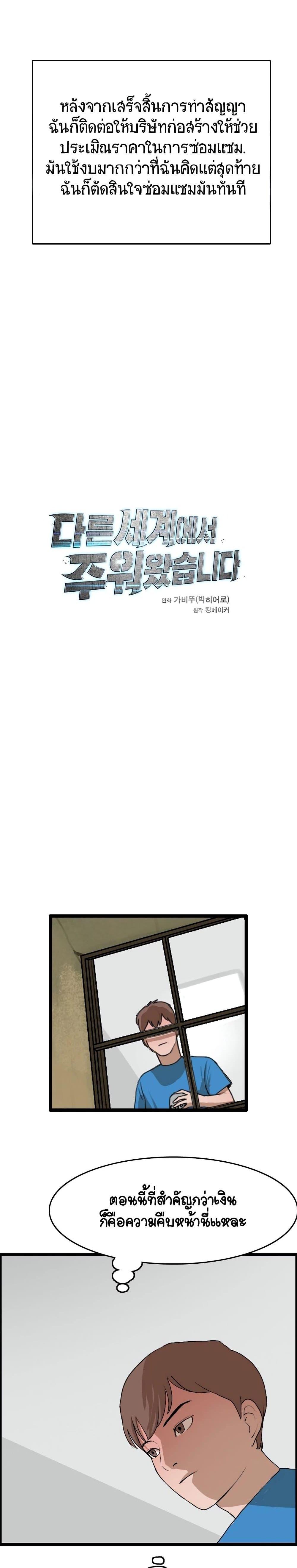 Manga-lc-com อ่านมังงะ อ่านการ์ตูน ออนไลน์ ฟรี I Picked a Mobile From Another World ตอนที่ 1 2 3 4 5 6 7 8 9 10 11 12 13 14 ฟรี ไม่มีโฆษณา Manga-lc - อ่าน มังงะ อ่าน การ์ตูน ออนไลน์ อ่านมังงะ ฟรี