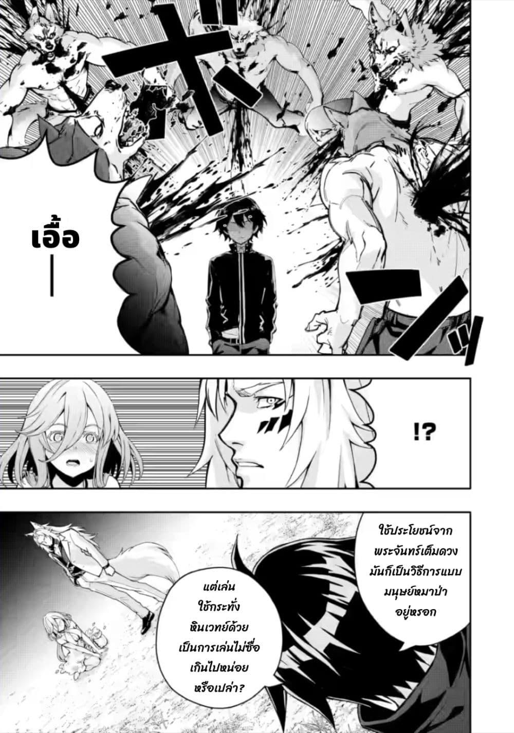 Manga-lc-com อ่านมังงะ อ่านการ์ตูน ออนไลน์ ฟรี Hazure Skill “Gacha” De Tsuihou Sareta Ore Wa, Wagamama Osananajimi O Zetsuen Shi Kakusei Suru ตอนที่ 1 2 3 4 5 6 7 8 9 10 11 12 13 14 ฟรี ไม่มีโฆษณา Manga-lc - อ่าน มังงะ อ่าน การ์ตูน ออนไลน์ อ่านมังงะ ฟรี