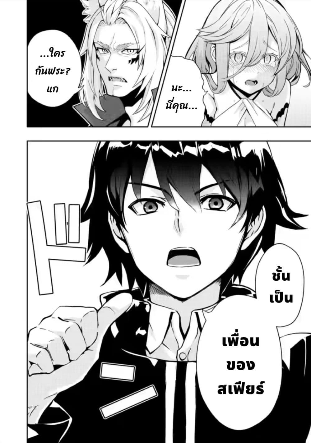Manga-lc-com อ่านมังงะ อ่านการ์ตูน ออนไลน์ ฟรี Hazure Skill “Gacha” De Tsuihou Sareta Ore Wa, Wagamama Osananajimi O Zetsuen Shi Kakusei Suru ตอนที่ 1 2 3 4 5 6 7 8 9 10 11 12 13 14 ฟรี ไม่มีโฆษณา Manga-lc - อ่าน มังงะ อ่าน การ์ตูน ออนไลน์ อ่านมังงะ ฟรี