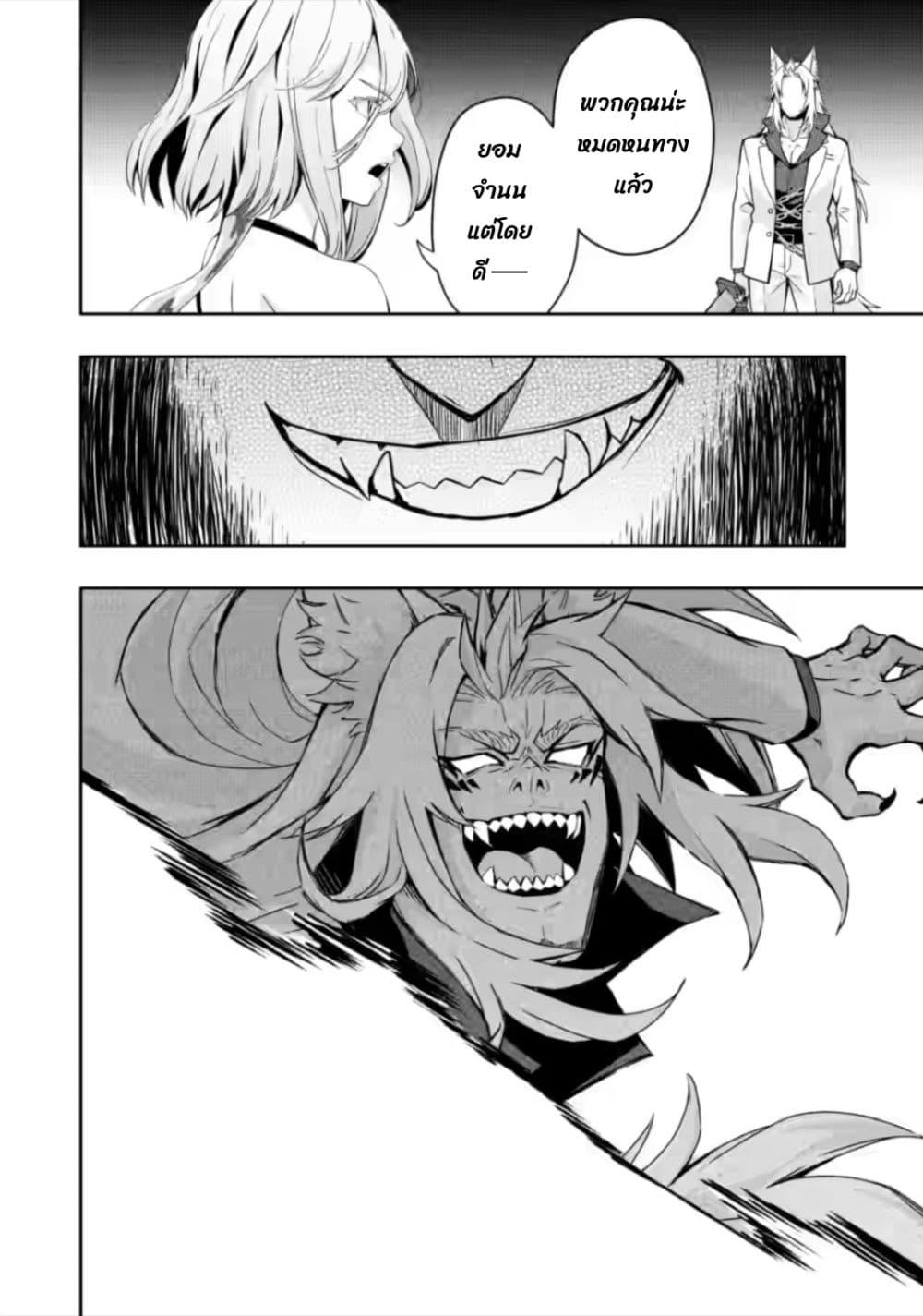 Manga-lc-com อ่านมังงะ อ่านการ์ตูน ออนไลน์ ฟรี Hazure Skill “Gacha” De Tsuihou Sareta Ore Wa, Wagamama Osananajimi O Zetsuen Shi Kakusei Suru ตอนที่ 1 2 3 4 5 6 7 8 9 10 11 12 13 14 ฟรี ไม่มีโฆษณา Manga-lc - อ่าน มังงะ อ่าน การ์ตูน ออนไลน์ อ่านมังงะ ฟรี