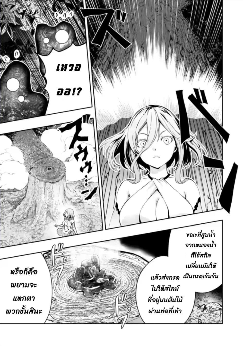 Manga-lc-com อ่านมังงะ อ่านการ์ตูน ออนไลน์ ฟรี Hazure Skill “Gacha” De Tsuihou Sareta Ore Wa, Wagamama Osananajimi O Zetsuen Shi Kakusei Suru ตอนที่ 1 2 3 4 5 6 7 8 9 10 11 12 13 14 ฟรี ไม่มีโฆษณา Manga-lc - อ่าน มังงะ อ่าน การ์ตูน ออนไลน์ อ่านมังงะ ฟรี