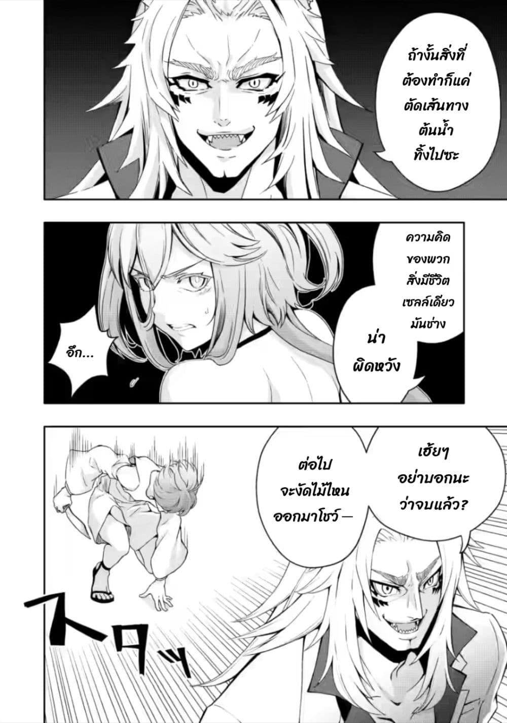 Manga-lc-com อ่านมังงะ อ่านการ์ตูน ออนไลน์ ฟรี Hazure Skill “Gacha” De Tsuihou Sareta Ore Wa, Wagamama Osananajimi O Zetsuen Shi Kakusei Suru ตอนที่ 1 2 3 4 5 6 7 8 9 10 11 12 13 14 ฟรี ไม่มีโฆษณา Manga-lc - อ่าน มังงะ อ่าน การ์ตูน ออนไลน์ อ่านมังงะ ฟรี