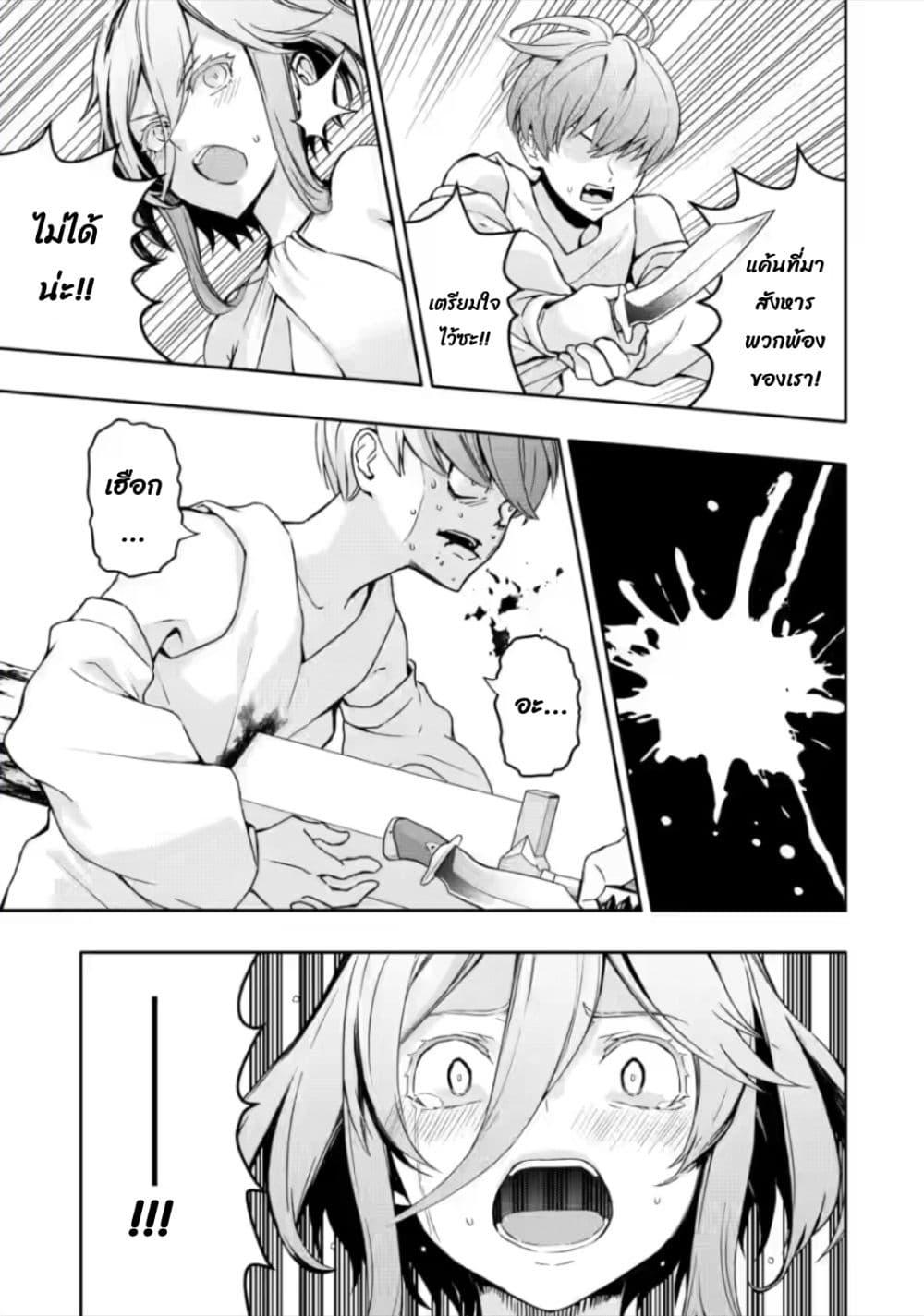 Manga-lc-com อ่านมังงะ อ่านการ์ตูน ออนไลน์ ฟรี Hazure Skill “Gacha” De Tsuihou Sareta Ore Wa, Wagamama Osananajimi O Zetsuen Shi Kakusei Suru ตอนที่ 1 2 3 4 5 6 7 8 9 10 11 12 13 14 ฟรี ไม่มีโฆษณา Manga-lc - อ่าน มังงะ อ่าน การ์ตูน ออนไลน์ อ่านมังงะ ฟรี