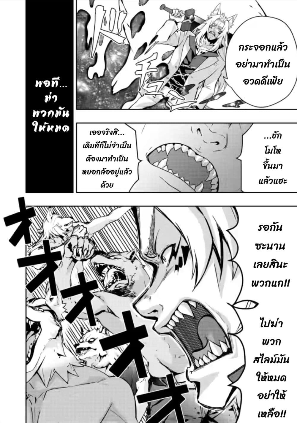 Manga-lc-com อ่านมังงะ อ่านการ์ตูน ออนไลน์ ฟรี Hazure Skill “Gacha” De Tsuihou Sareta Ore Wa, Wagamama Osananajimi O Zetsuen Shi Kakusei Suru ตอนที่ 1 2 3 4 5 6 7 8 9 10 11 12 13 14 ฟรี ไม่มีโฆษณา Manga-lc - อ่าน มังงะ อ่าน การ์ตูน ออนไลน์ อ่านมังงะ ฟรี