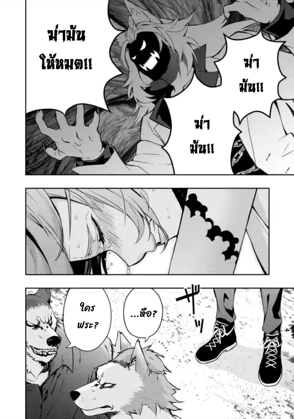 Manga-lc-com อ่านมังงะ อ่านการ์ตูน ออนไลน์ ฟรี Hazure Skill “Gacha” De Tsuihou Sareta Ore Wa, Wagamama Osananajimi O Zetsuen Shi Kakusei Suru ตอนที่ 1 2 3 4 5 6 7 8 9 10 11 12 13 14 ฟรี ไม่มีโฆษณา Manga-lc - อ่าน มังงะ อ่าน การ์ตูน ออนไลน์ อ่านมังงะ ฟรี