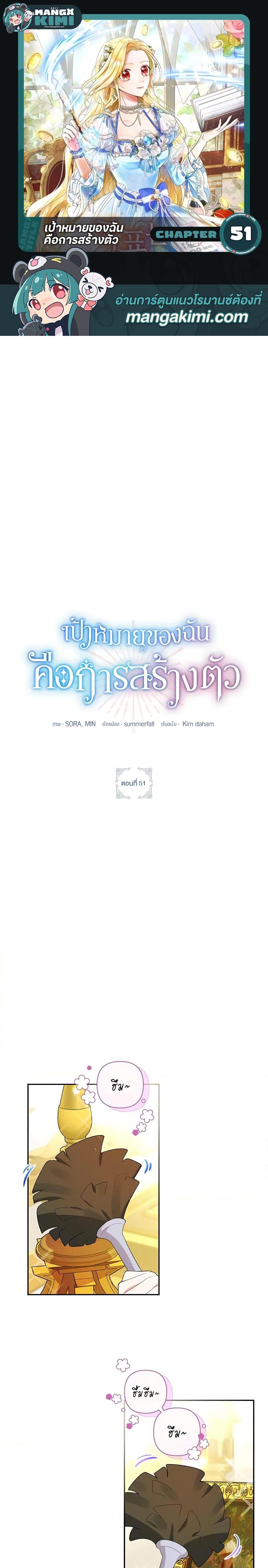 Manga-lc-com อ่านมังงะ อ่านการ์ตูน ออนไลน์ ฟรี The Goal Is to Be Self-Made ตอนที่ 1 2 3 4 5 6 7 8 9 10 11 12 13 14 ฟรี ไม่มีโฆษณา Manga-lc - อ่าน มังงะ อ่าน การ์ตูน ออนไลน์ อ่านมังงะ ฟรี