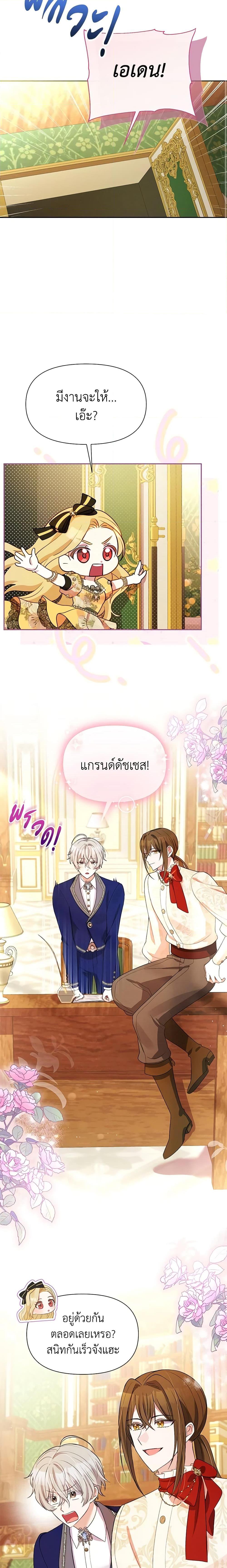 Manga-lc-com อ่านมังงะ อ่านการ์ตูน ออนไลน์ ฟรี The Goal Is to Be Self-Made ตอนที่ 1 2 3 4 5 6 7 8 9 10 11 12 13 14 ฟรี ไม่มีโฆษณา Manga-lc - อ่าน มังงะ อ่าน การ์ตูน ออนไลน์ อ่านมังงะ ฟรี