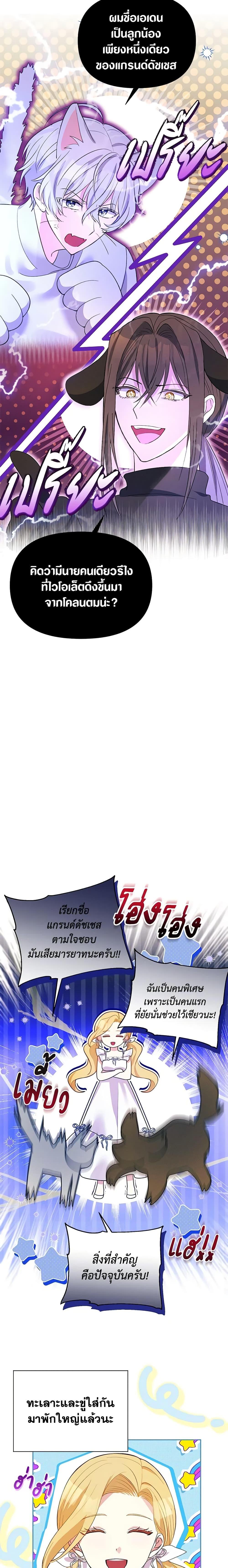 Manga-lc-com อ่านมังงะ อ่านการ์ตูน ออนไลน์ ฟรี The Goal Is to Be Self-Made ตอนที่ 1 2 3 4 5 6 7 8 9 10 11 12 13 14 ฟรี ไม่มีโฆษณา Manga-lc - อ่าน มังงะ อ่าน การ์ตูน ออนไลน์ อ่านมังงะ ฟรี