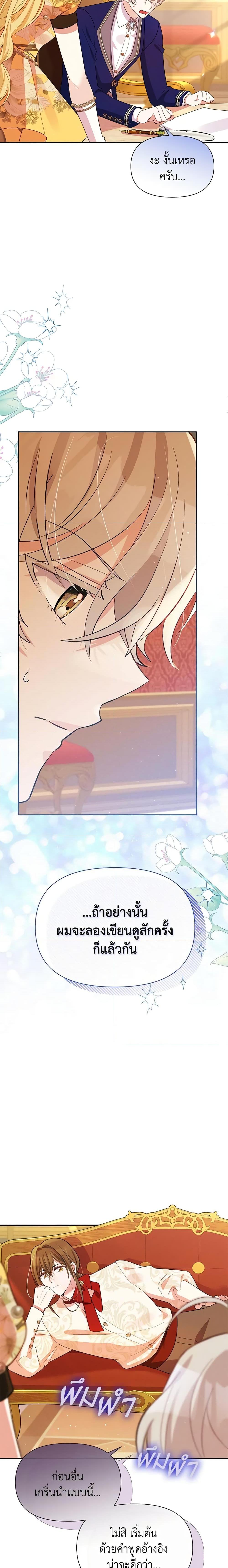 Manga-lc-com อ่านมังงะ อ่านการ์ตูน ออนไลน์ ฟรี The Goal Is to Be Self-Made ตอนที่ 1 2 3 4 5 6 7 8 9 10 11 12 13 14 ฟรี ไม่มีโฆษณา Manga-lc - อ่าน มังงะ อ่าน การ์ตูน ออนไลน์ อ่านมังงะ ฟรี