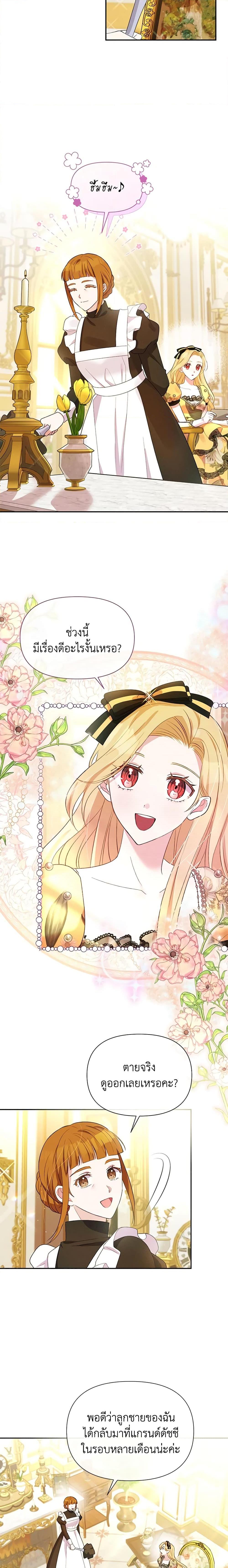 Manga-lc-com อ่านมังงะ อ่านการ์ตูน ออนไลน์ ฟรี The Goal Is to Be Self-Made ตอนที่ 1 2 3 4 5 6 7 8 9 10 11 12 13 14 ฟรี ไม่มีโฆษณา Manga-lc - อ่าน มังงะ อ่าน การ์ตูน ออนไลน์ อ่านมังงะ ฟรี